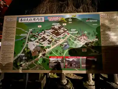 春日大社(奈良県)