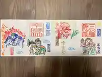 三輪神社の御朱印