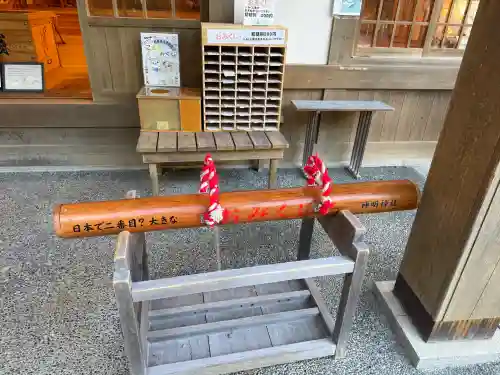 神明神社（石神さん）(三重県)