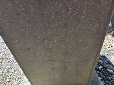 紀州神社(東京都)