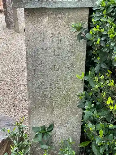 般若寺のその他建物