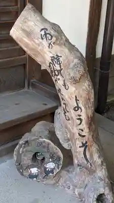 香雪院(京都府)