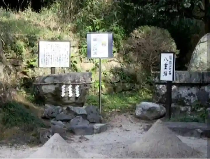 鷺森神社(京都府)
