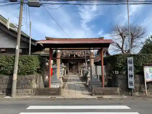 稲荷神社の鳥居