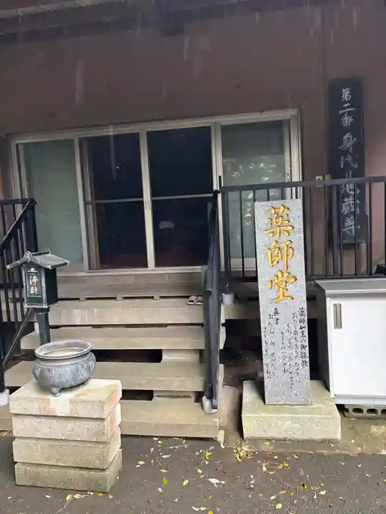 堂塔寺(福岡県)