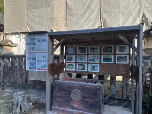 瀧山東照宮(愛知県)