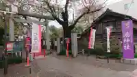 鴻神社のその他建物