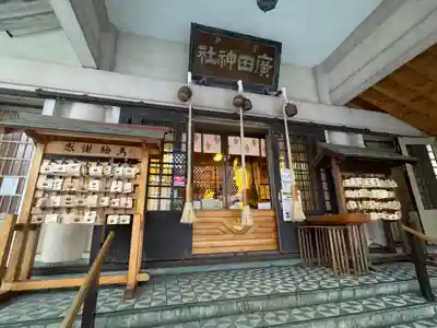 廣田神社～病厄除守護神～(青森県)