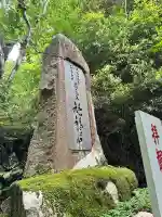 施福寺(大阪府)