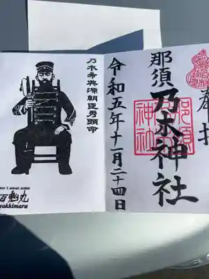 直書き1000円です