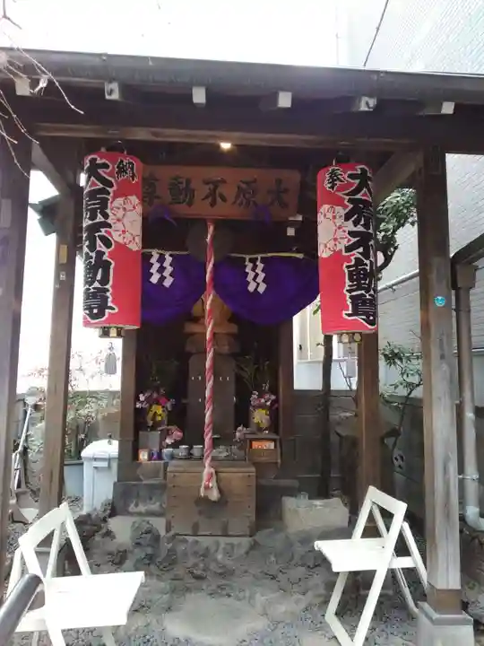 大原不動尊(東京都)