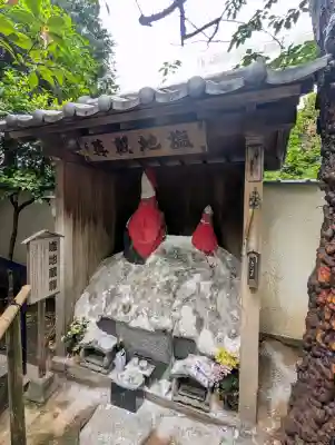 源覚寺の{uncategorized: "未分類", other: "その他", undefined: "問題あり", building: "その他建物", grave: "お墓", sacred_gate: "鳥居", guardian: "狛犬", statue: "像", buddha: "仏像", history: "歴史", nature: "自然", garden: "庭園", animal: "動物", pagoda: "塔", temizu: "手水舎", mountain_gate: "山門・神門", sanctuary: "本殿・本堂", subordinate: "末社・摂社", art: "芸術", scenery: "景色", jizo: "地蔵", ema: "絵馬", goshuin: "御朱印", omikuji: "おみくじ", items: "授与品その他", amulet: "お守り", goshuincho: "御朱印帳", eats: "食事", festival: "お祭り", votive_dance: "神楽", shichigosan: "七五三参", wedding: "結婚式", experience: "体験その他", initially: "初詣", around: "周辺", anti_infection: "感染症対策"}