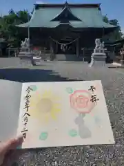 大歳神社(静岡県)