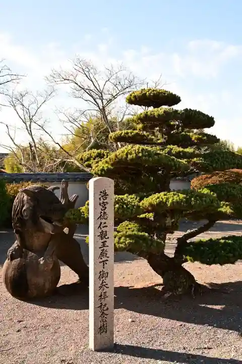 浄土寺(兵庫県)