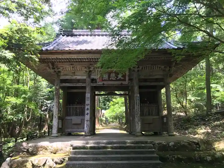 妙楽寺の山門・神門