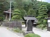 長泉寺(長野県)