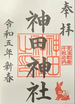 書置き