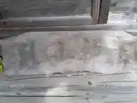 月山神社(岩手県)