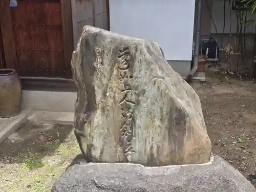 慧光寺(大阪府)