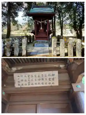 西寒多神社(大分県)