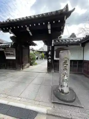 廬山寺(廬山天台講寺)(京都府)
