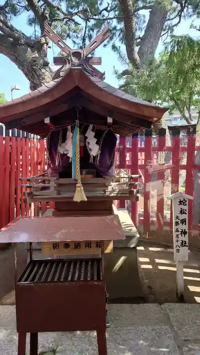 白山神社の末社・摂社