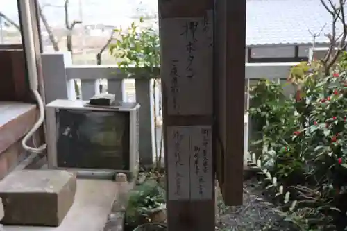 蟻通神社(和歌山県)