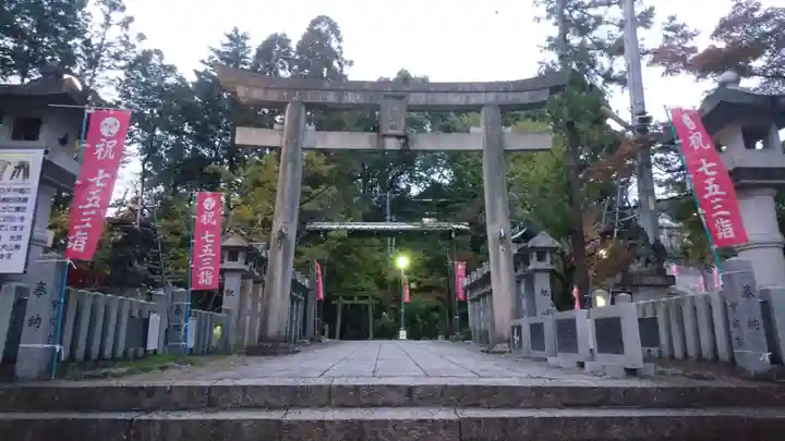 針綱神社の鳥居