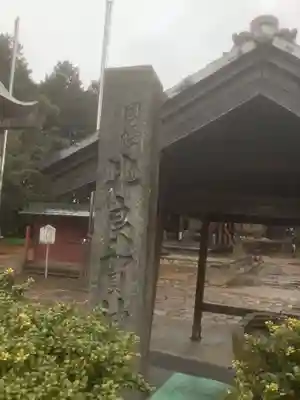 比良賀神社のその他建物