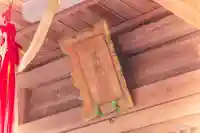 日枝神社(宮城県)