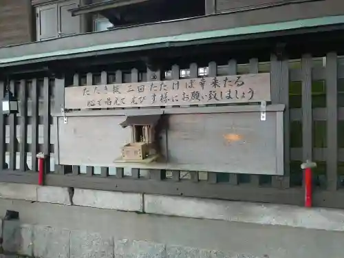 西宮八幡宮(山口県)