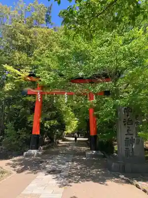 宇治上神社(京都府)