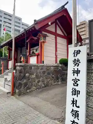 仙台大神宮の山門・神門