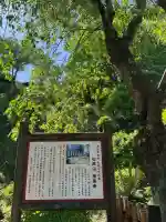 音楽寺(埼玉県)
