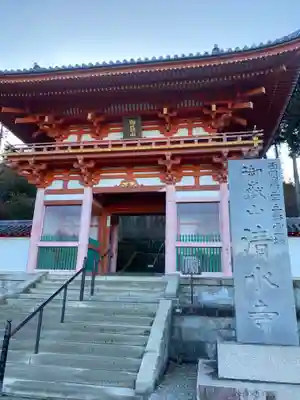 播州清水寺(兵庫県)