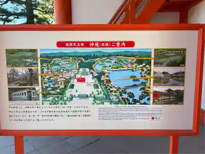 平安神宮(京都府)