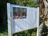 八雲神社のその他建物