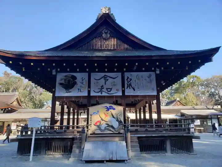 賀茂御祖神社(下鴨神社)のその他建物