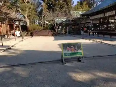 白峯神宮のその他建物