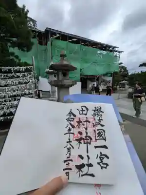 田村神社(香川県)