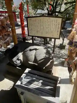 榴岡天満宮(宮城県)