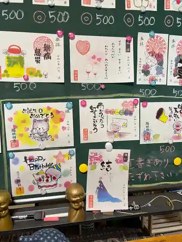 陽林寺(福島県)