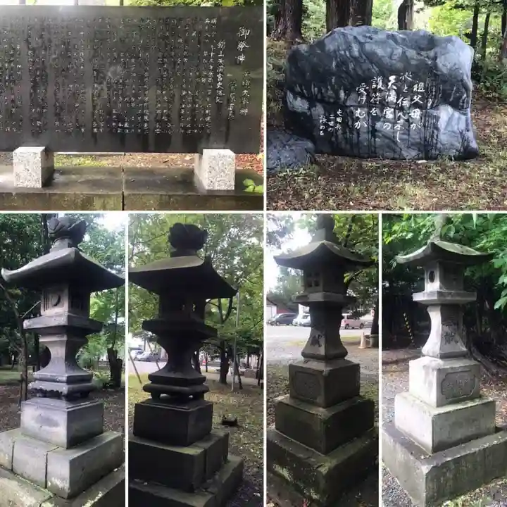 錦山天満宮のその他建物