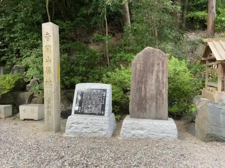 八事神社のその他建物