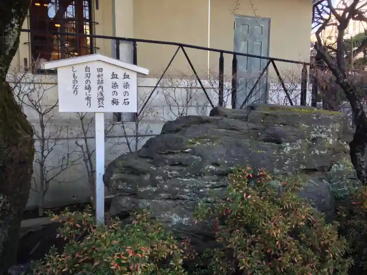 泉岳寺(東京都)