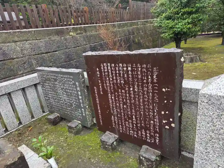 鶴嶺神社(鹿児島県)