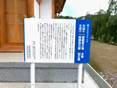 長谷寺(白岩観音)(群馬県)