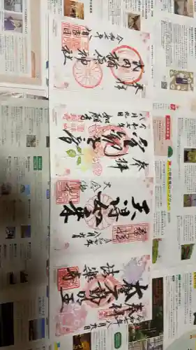 竹林寺(大阪府)