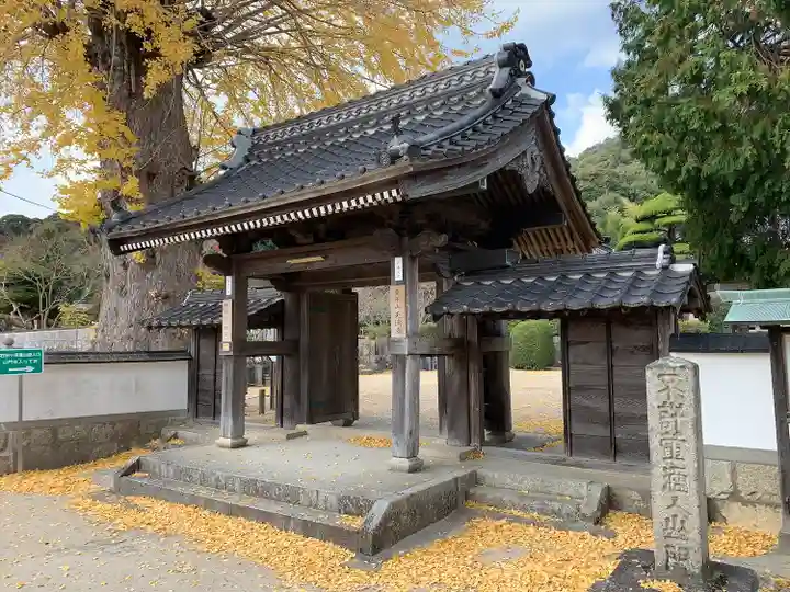 天徳寺(山口県)