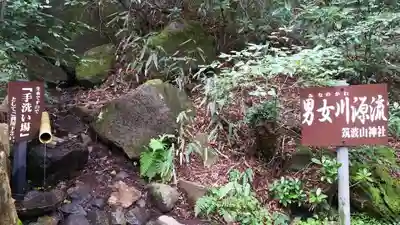 筑波山神社の周辺